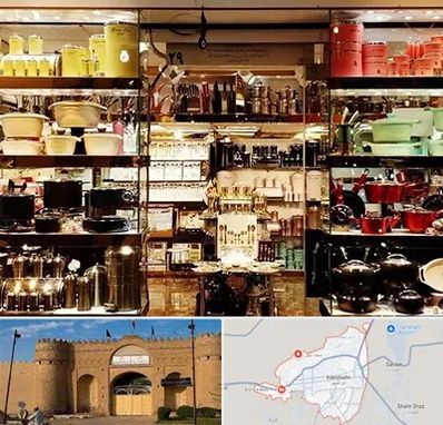 فروشگاه لوازم آشپزخانه در ایرانشهر