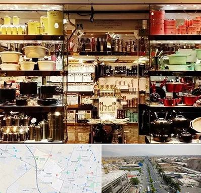 فروشگاه لوازم آشپزخانه در حصارک کرج 
