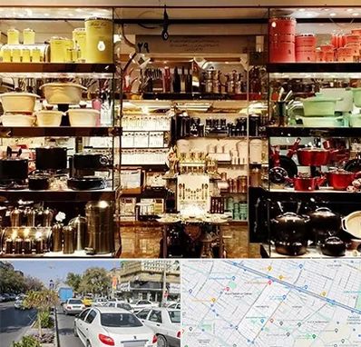 فروشگاه لوازم آشپزخانه در مفتح مشهد 