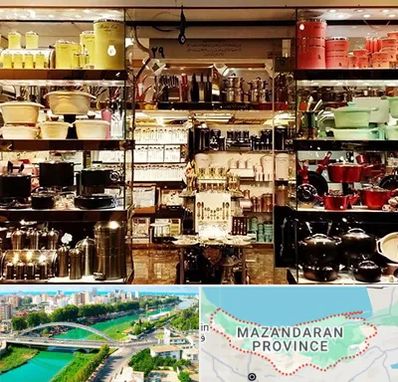 فروشگاه لوازم آشپزخانه در مازندران