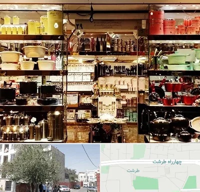فروشگاه لوازم آشپزخانه در طرشت