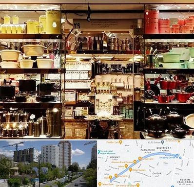 فروشگاه لوازم آشپزخانه در اندرزگو 