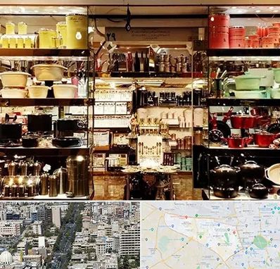 فروشگاه لوازم آشپزخانه در منطقه 18 تهران 