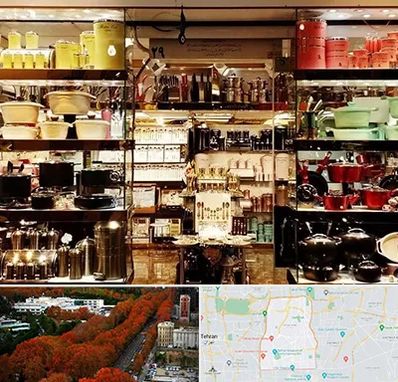 فروشگاه لوازم آشپزخانه در منطقه 6 تهران 