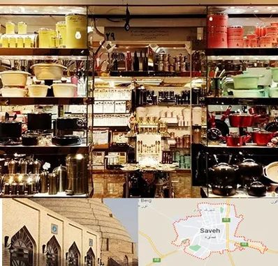 فروشگاه لوازم آشپزخانه در ساوه