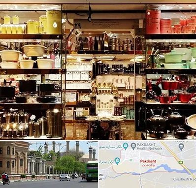 فروشگاه لوازم آشپزخانه در پاکدشت