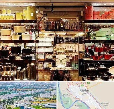 فروشگاه لوازم آشپزخانه در آبادان