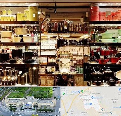 فروشگاه لوازم آشپزخانه در نسیم شهر