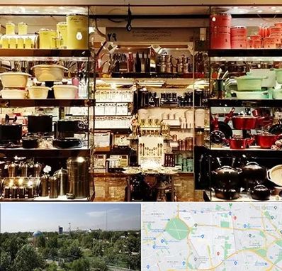 فروشگاه لوازم آشپزخانه در منطقه 16 تهران 