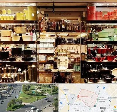 فروشگاه لوازم آشپزخانه در شاهین ویلا کرج 