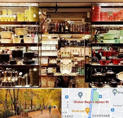 فروشگاه لوازم آشپزخانه در چهارباغ اصفهان 