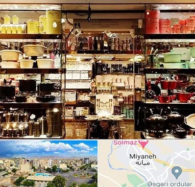 فروشگاه لوازم آشپزخانه در میانه