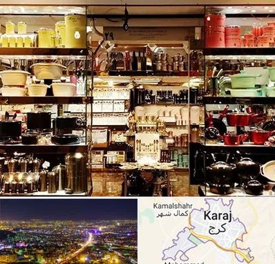 فروشگاه لوازم آشپزخانه در کرج