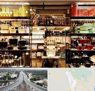 فروشگاه لوازم آشپزخانه در اندیمشک
