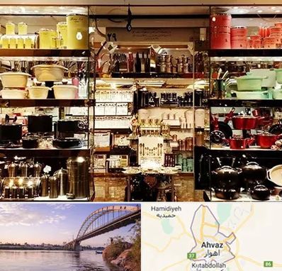 فروشگاه لوازم آشپزخانه در اهواز