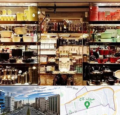 فروشگاه لوازم آشپزخانه در سعادت آباد 