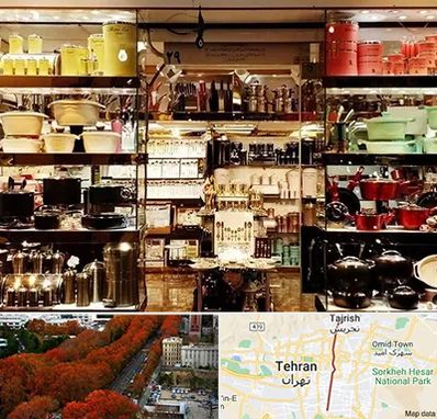 فروشگاه لوازم آشپزخانه در ولیعصر 