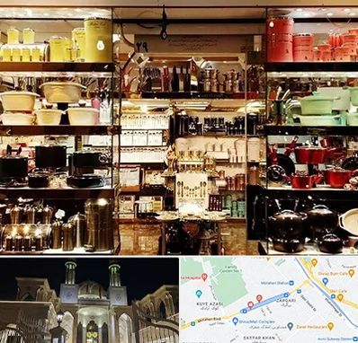 فروشگاه لوازم آشپزخانه در زرگری شیراز 