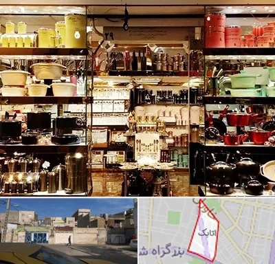 فروشگاه لوازم آشپزخانه در اتابک