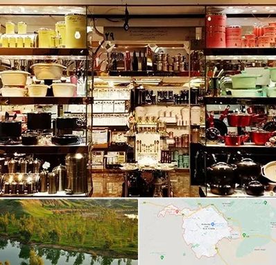 فروشگاه لوازم آشپزخانه در بهبهان