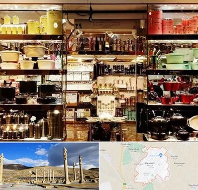 فروشگاه لوازم آشپزخانه در مرودشت