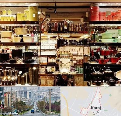 فروشگاه لوازم آشپزخانه در گوهردشت کرج 