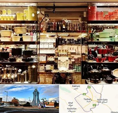 فروشگاه لوازم آشپزخانه در تایباد