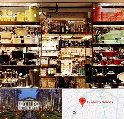 فروشگاه لوازم آشپزخانه در باغ فردوس
