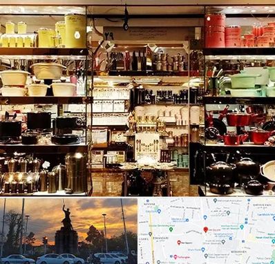 فروشگاه لوازم آشپزخانه در میدان حر 