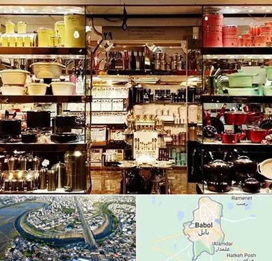 فروشگاه لوازم آشپزخانه در بابل