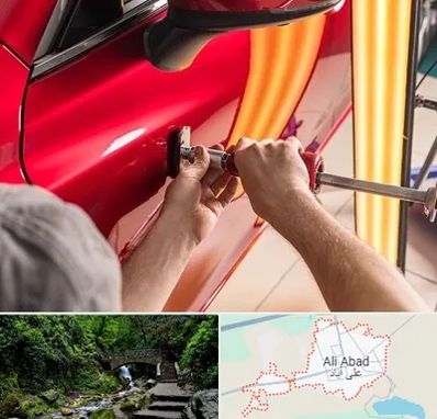 صافکاری با دستگاه مکش در علی‌ آباد کتول