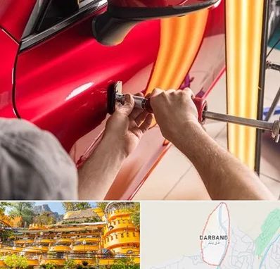 صافکاری با دستگاه مکش در دربند