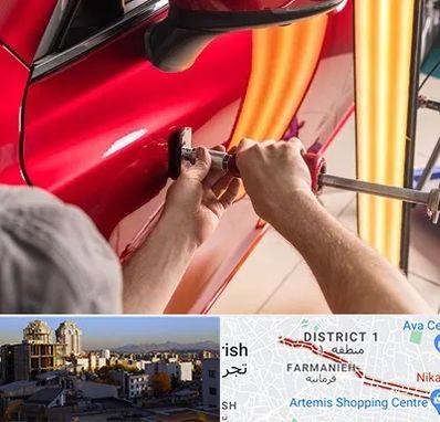 صافکاری با دستگاه مکش در فرمانیه 