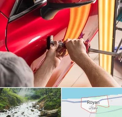 صافکاری با دستگاه مکش در رویان