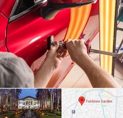 صافکاری با دستگاه مکش در باغ فردوس