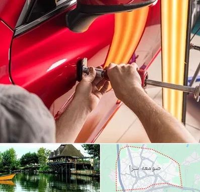 صافکاری با دستگاه مکش در صومعه سرا