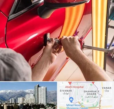 صافکاری با دستگاه مکش در شهرک غرب 