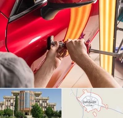 صافکاری با دستگاه مکش در دهدشت
