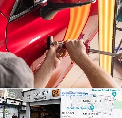 صافکاری با دستگاه مکش در منیریه 