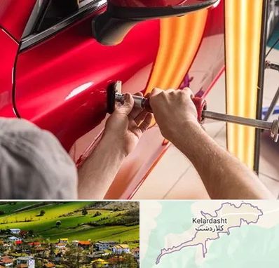 صافکاری با دستگاه مکش در کلاردشت