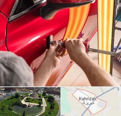 صافکاری با دستگاه مکش در کهریزک