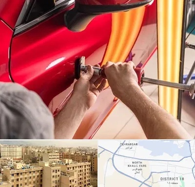 صافکاری با دستگاه مکش در جنوب غرب تهران
