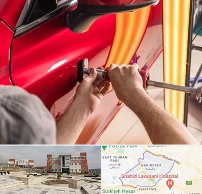 صافکاری با دستگاه مکش در حکیمیه 