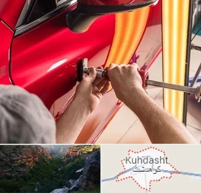 صافکاری با دستگاه مکش در کوهدشت