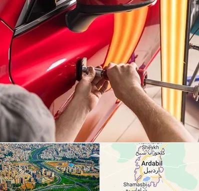 صافکاری با دستگاه مکش در اردبیل