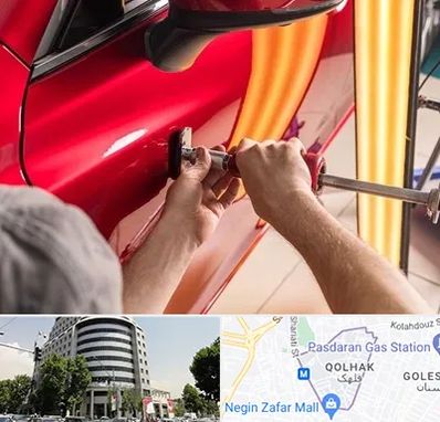 صافکاری با دستگاه مکش در قلهک 