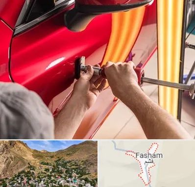 صافکاری با دستگاه مکش در فشم