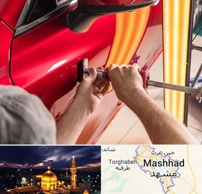 صافکاری با دستگاه مکش در مشهد