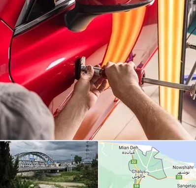 صافکاری با دستگاه مکش در چالوس