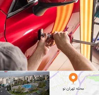 صافکاری با دستگاه مکش در تهران نو